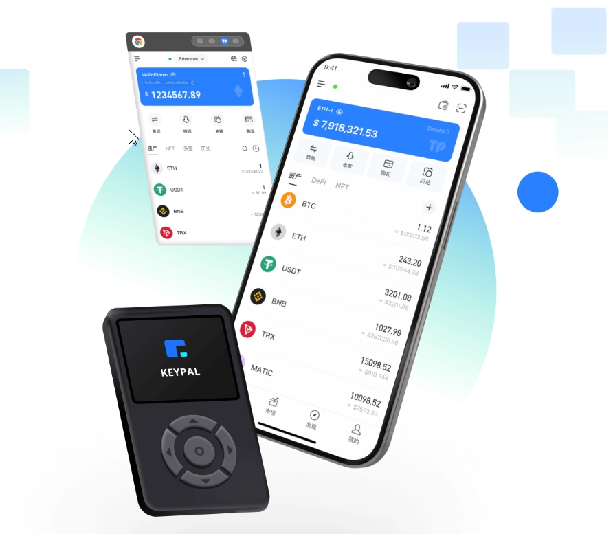能源
